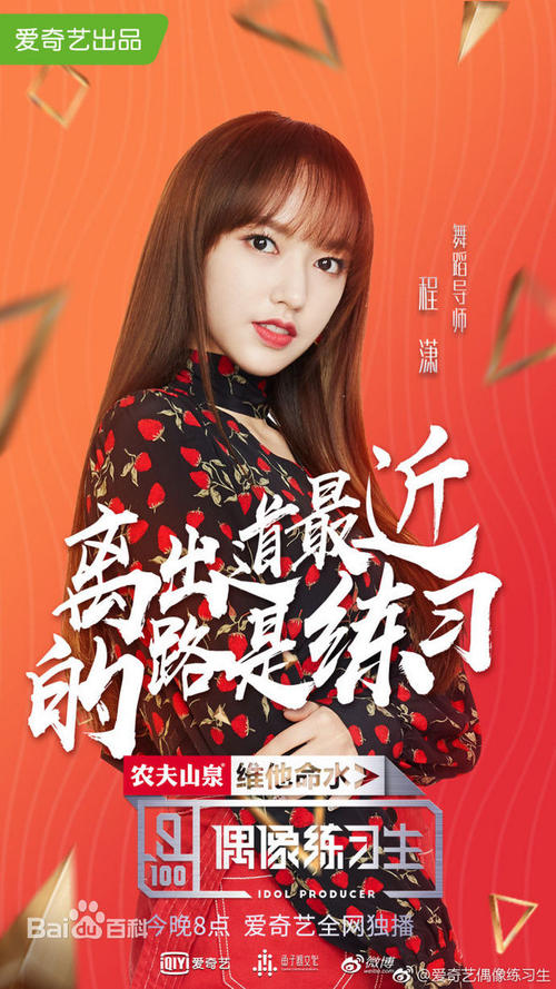 摇篮山定制证件